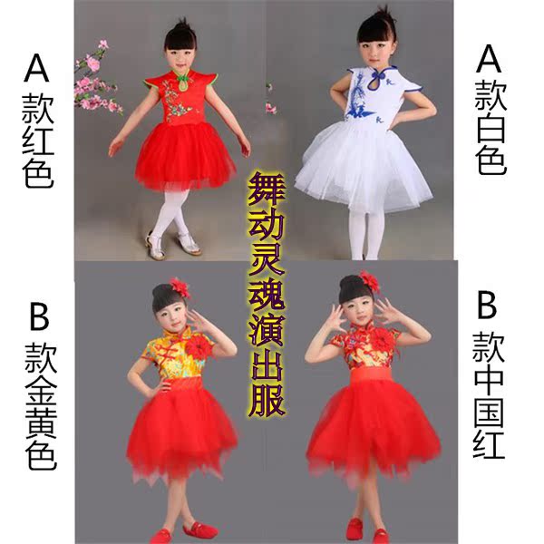 六一儿童青花瓷演出服民族中国风连衣裙古筝表演服女童公主蓬蓬裙