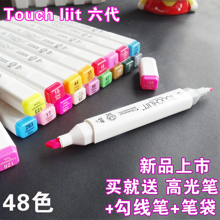 新品Touch liit6代酒精双头油性六代马克笔标准设计36色/48色套装