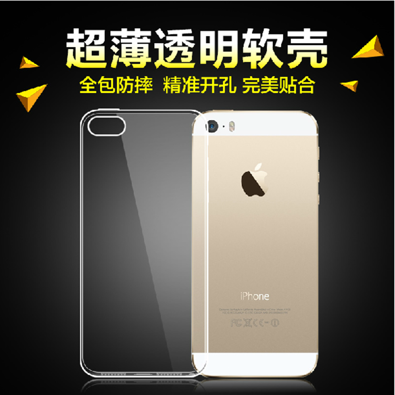 苹果iphone5s手机壳 苹果5保护套 iphone6/6plus透明硅胶fNQe97NU