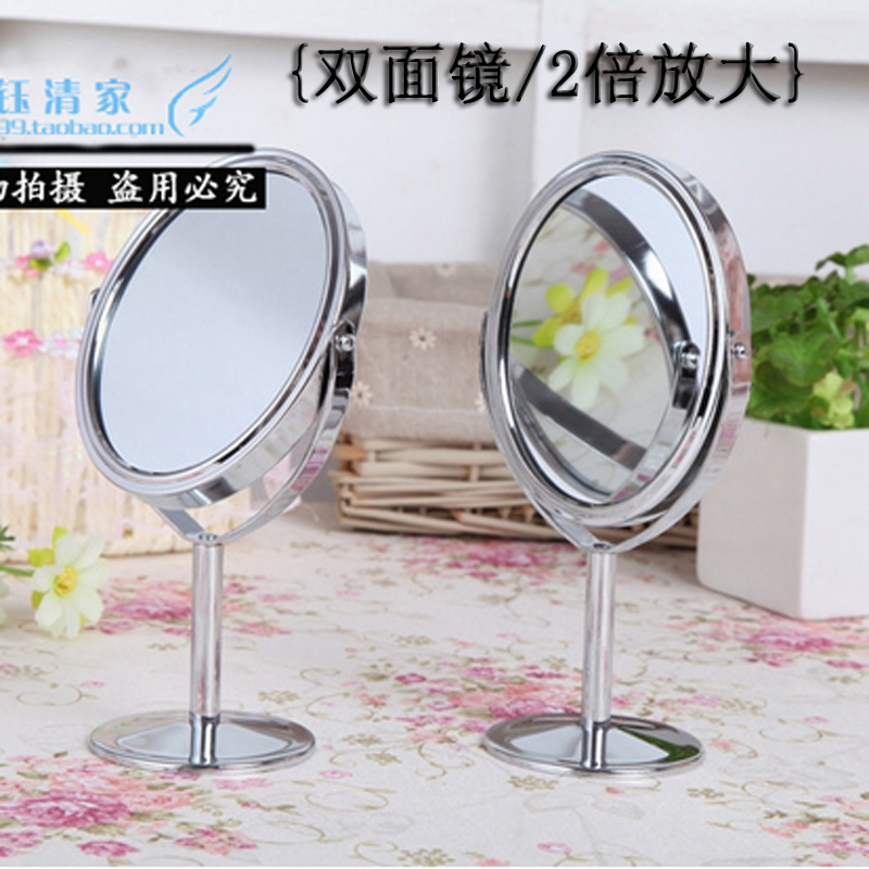 台式镜子 双面化妆镜 金属梳妆镜 2倍放大功能便携高清晰椭圆形镜