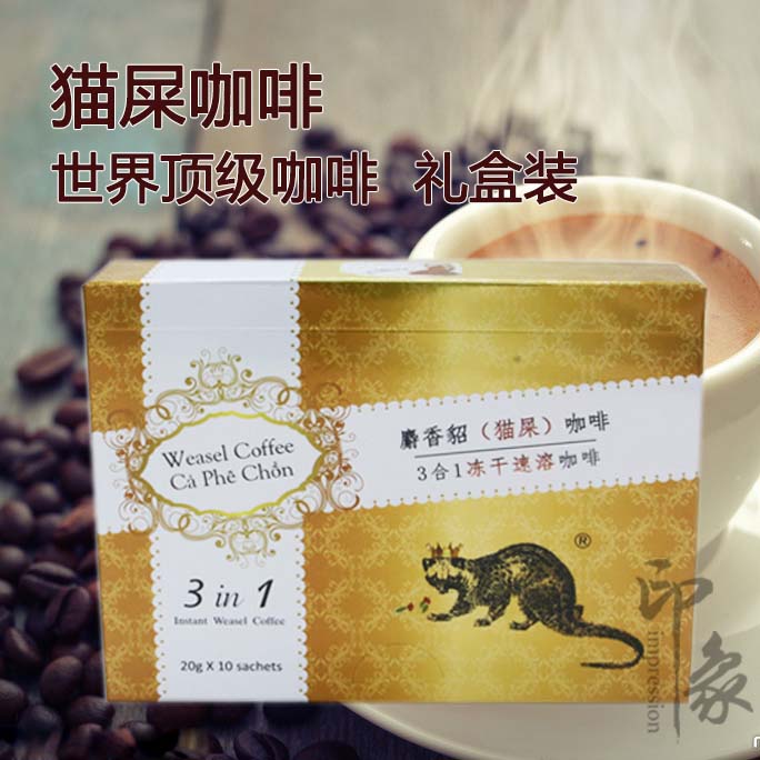 越南进口猫屎咖啡 三合一特浓速溶咖啡高端礼盒200g