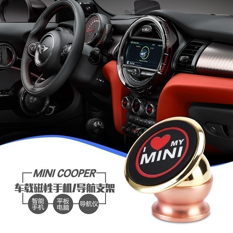 适用于宝马迷你MINI COOPER车载手机架多功能磁铁吸附式手机支架