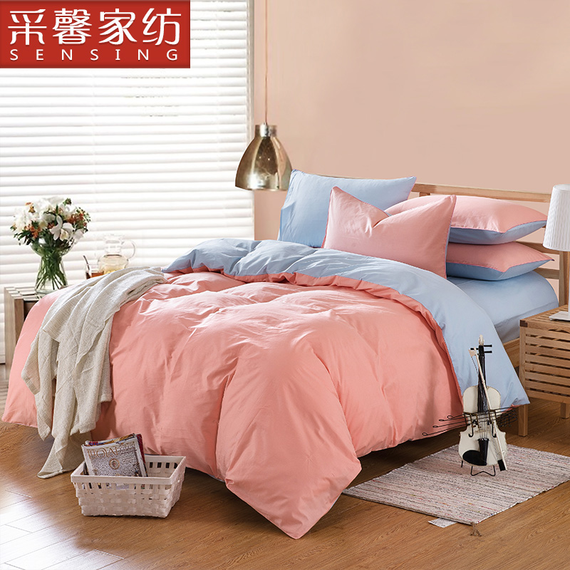 采馨家纺 床上用品四件套 全棉春夏纯色日式简约风 床单被罩 包邮
