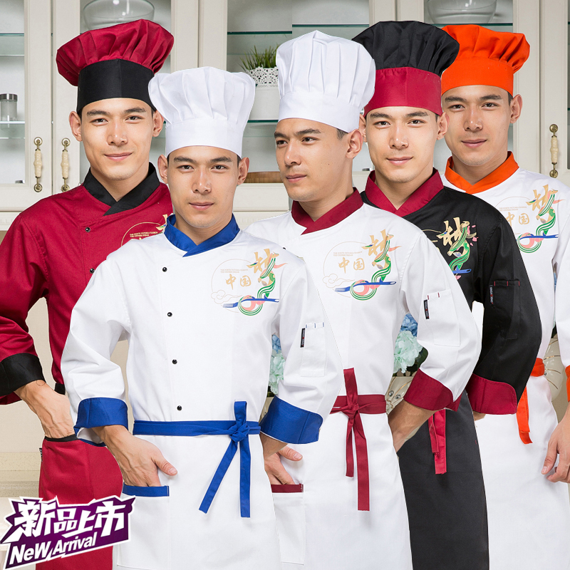 中国梦单排扣厨师服星级酒店餐厅新后厨配菜男女工作服食品厂长袖