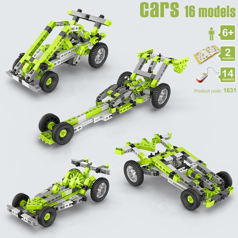 欧洲原装进口儿童积木拼装塑料早教益智拼插玩具16合1摩托车模型