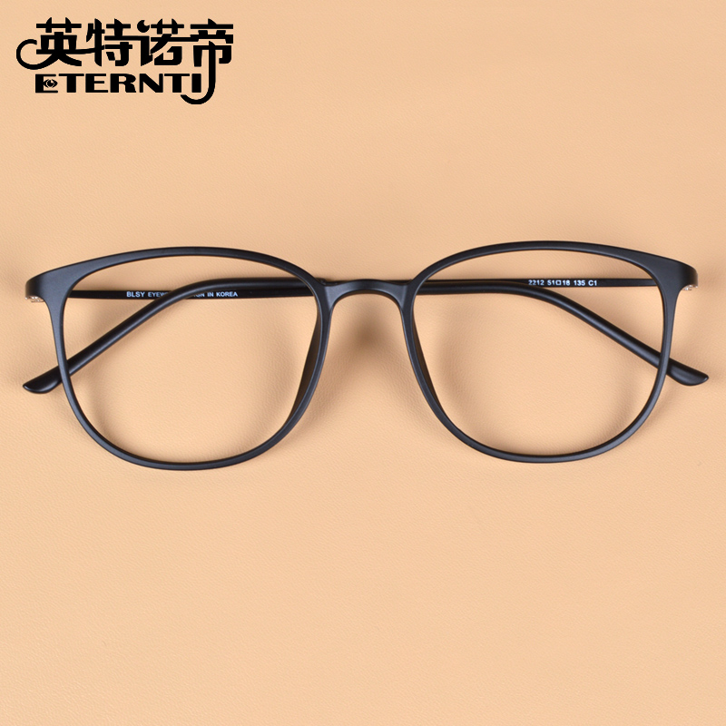 英特诺帝韩国超轻复古塑钢近视眼镜架潮流细框男女时尚黑眼镜框架