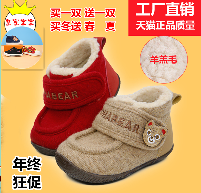 冬季 宝宝短靴学步鞋男女婴幼儿童机能鞋棉靴1-2岁加绒加厚棉鞋