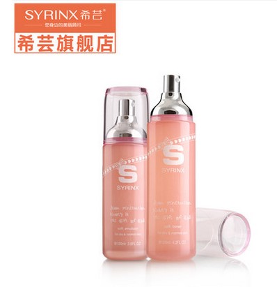 Syrinx/希芸 水漾沁透补水保湿面部护肤套装 温和清洁滋润爽肤