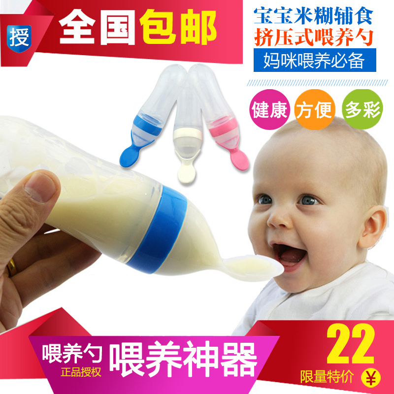 安配婴儿硅胶挤压式喂养勺米粉勺儿童辅食勺子奶瓶宝宝米糊喂食器