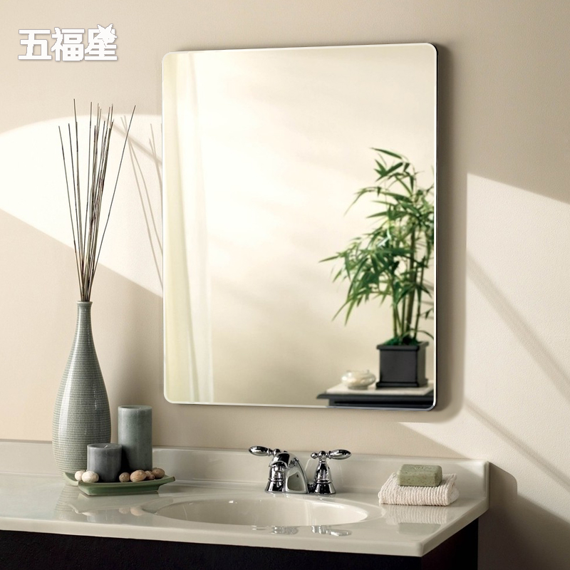 五福星圆角浴室镜壁挂简约现代无框镜洗手间镜子卫生间镜子粘贴镜