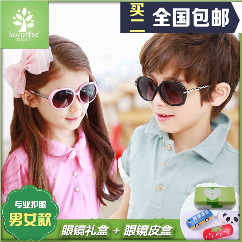 韩国kk树儿童眼镜男童女童儿童墨镜宝宝太阳镜小孩眼镜防紫外线潮