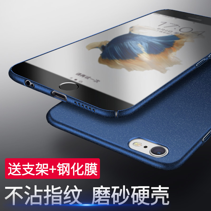 Haifm iphone6手机壳苹果6plus保护套磨砂全包6s硬壳简约外壳防摔