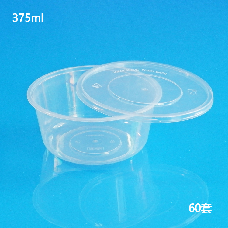 375毫升一次性塑料汤碗 汤杯 一次性饭盒 透明可微波打包盒60只
