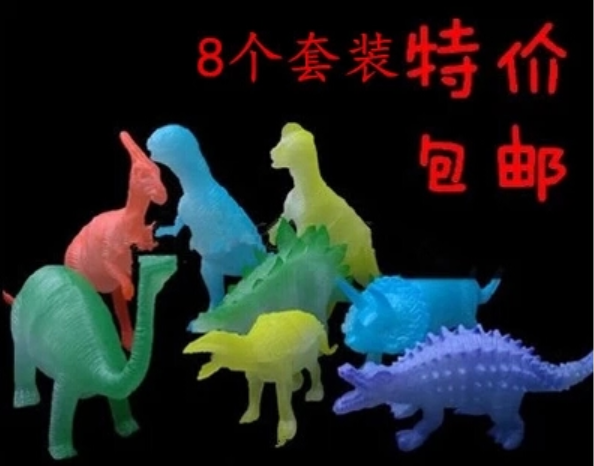 包邮 夜光恐龙儿童礼品 荧光发光恐龙 夜光玩具摆件摆设仿真动物