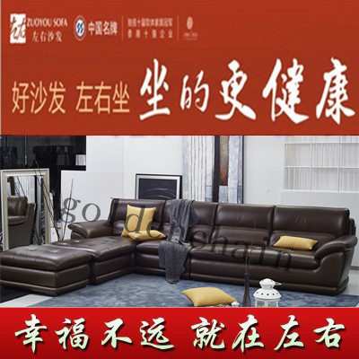 正品左右真皮沙发正品进口头层黄牛皮现代客厅大户型组合ZY1878