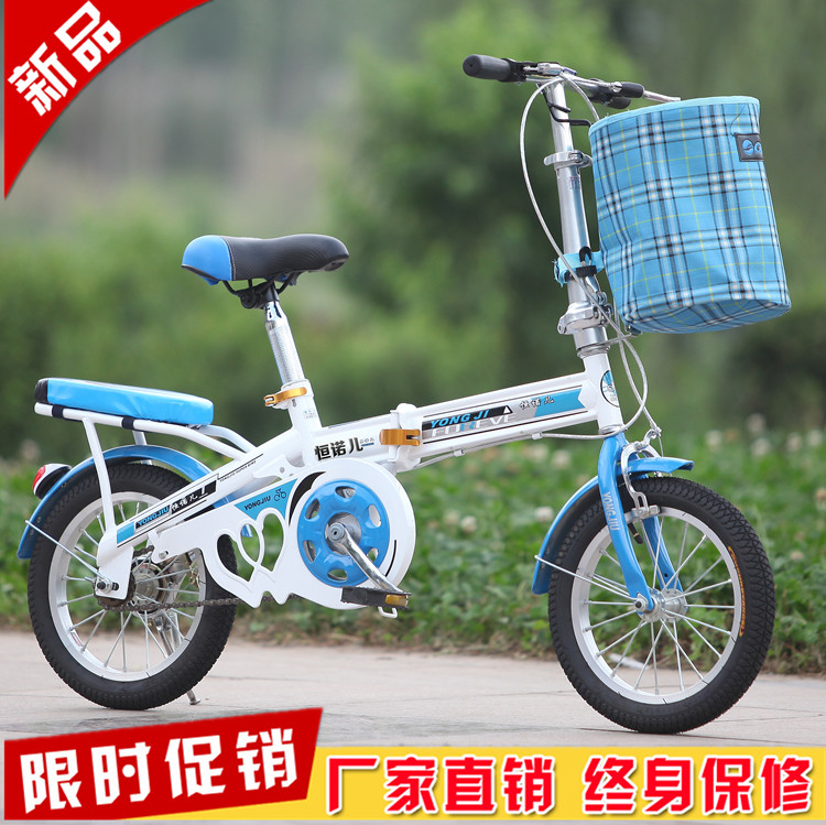 儿童自行车折叠童车1214寸16寸20寸小孩学生成人男女单车多省包邮