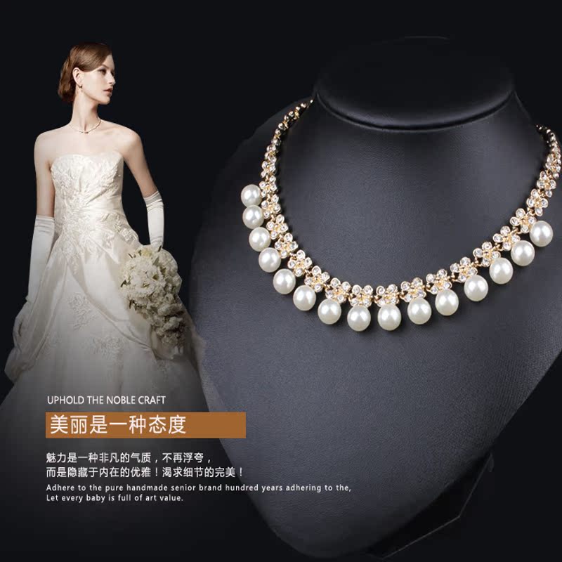 瑞丽高级合金镶钻珍珠项链 爱的记忆时尚珍珠新娘镶钻锁骨项链