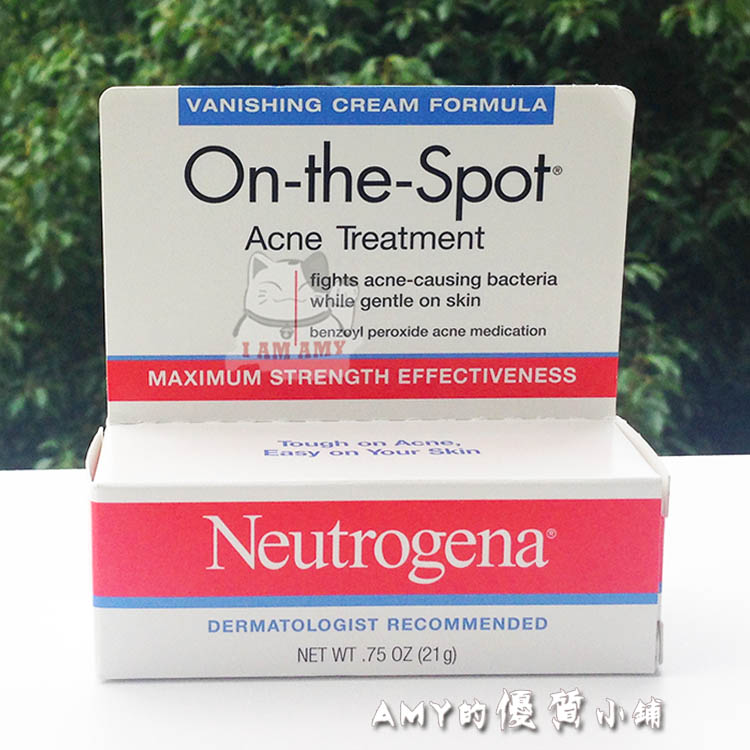 美国Neutrogena 露得清On-the-Spot祛痘暗疮膏 2.5%过氧化苯甲酰