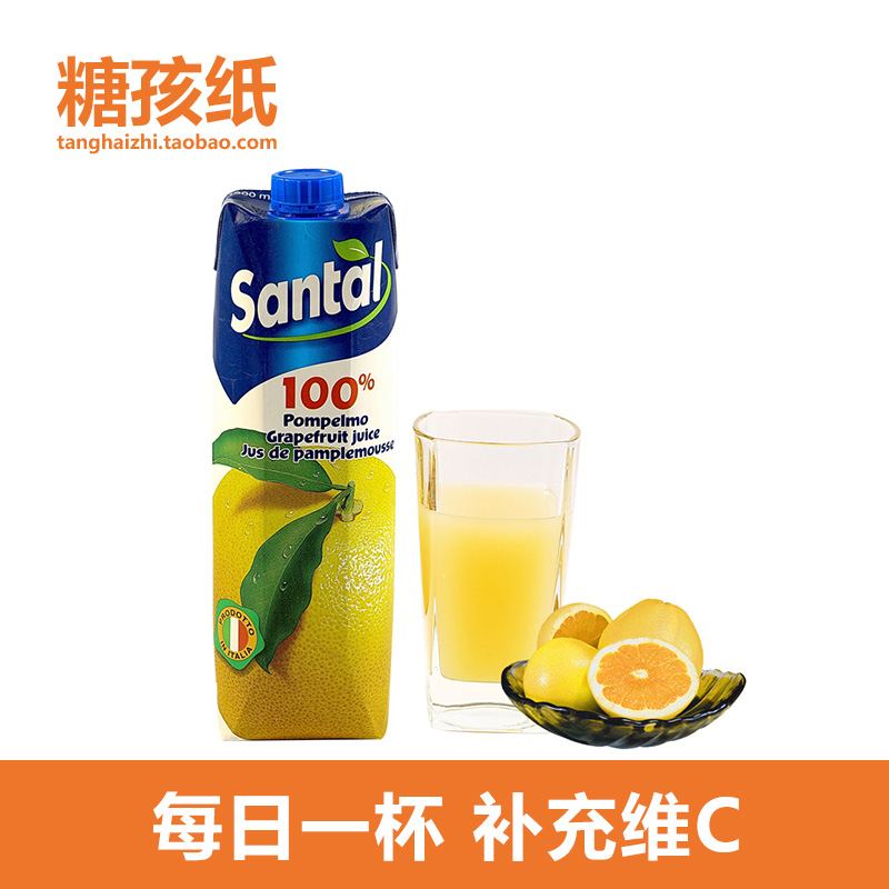 意大利进口果汁 帕玛拉特圣涛1L装100%西柚汁无添加果蔬汁饮料