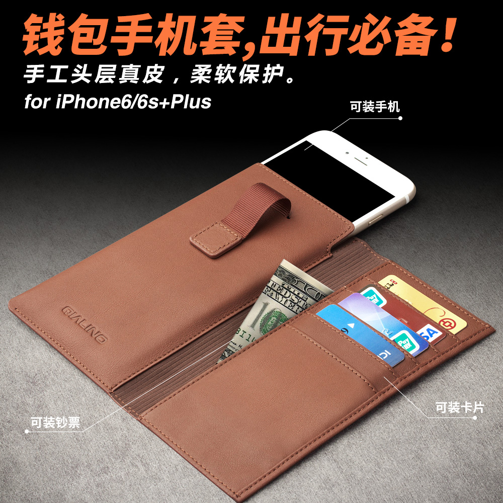 iphone6s手机套 苹果6plus手机壳奢华真皮保护套简约钱包式皮套