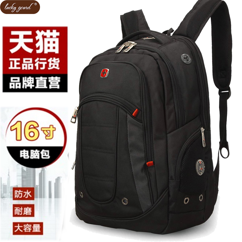 男/女双肩包电脑包旅行背包韩版背包休闲商务双肩包大容量防水包