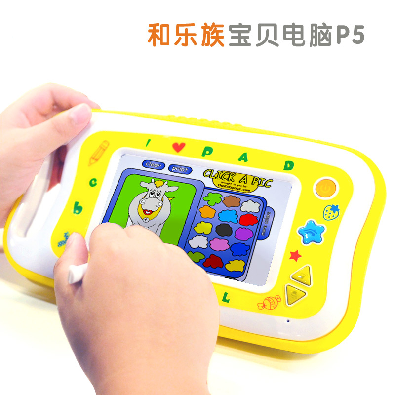 和乐族宝贝电脑婴幼儿童宝宝早教机故事机可下载充电音乐益智玩具