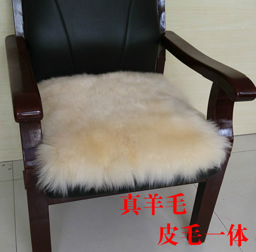 澳洲羊毛绒沙发垫椅垫方垫冬季加厚坐垫餐椅垫电脑办公椅子垫防滑