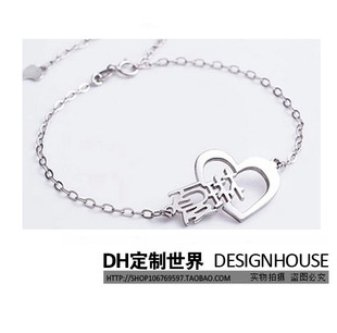DH925纯银字母手链定做刻字定制情侣英文韩版女士时尚订制银手链