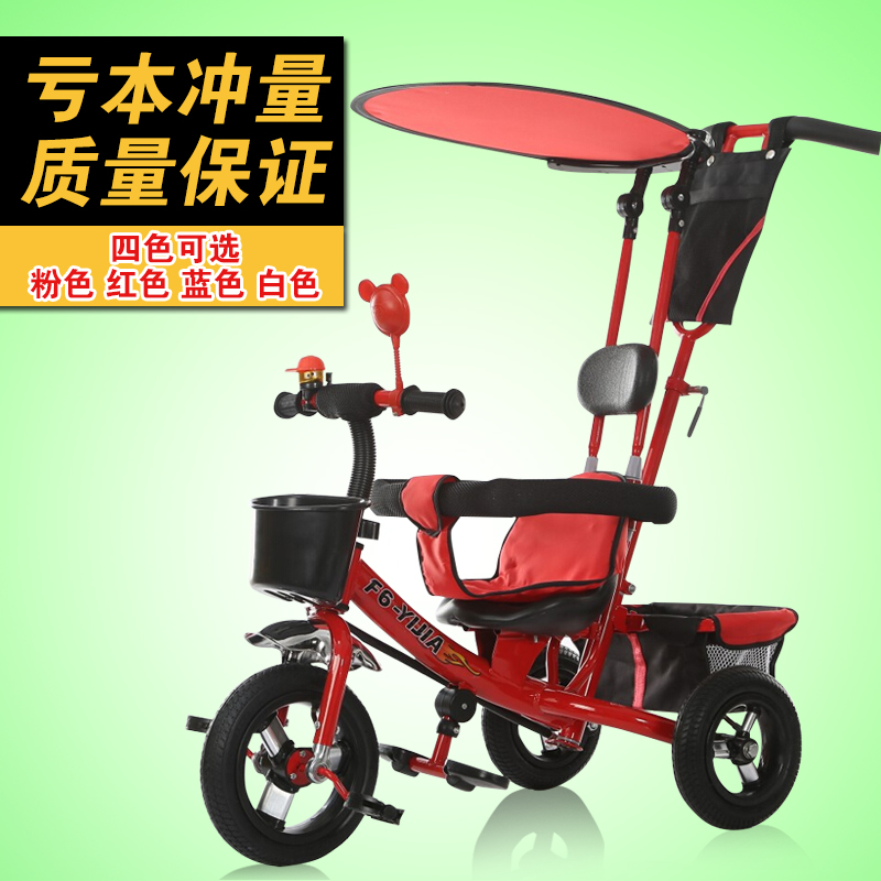 儿童三轮车脚踏车宝宝手推车1-3岁男童女童充气轮自行车玩具童车