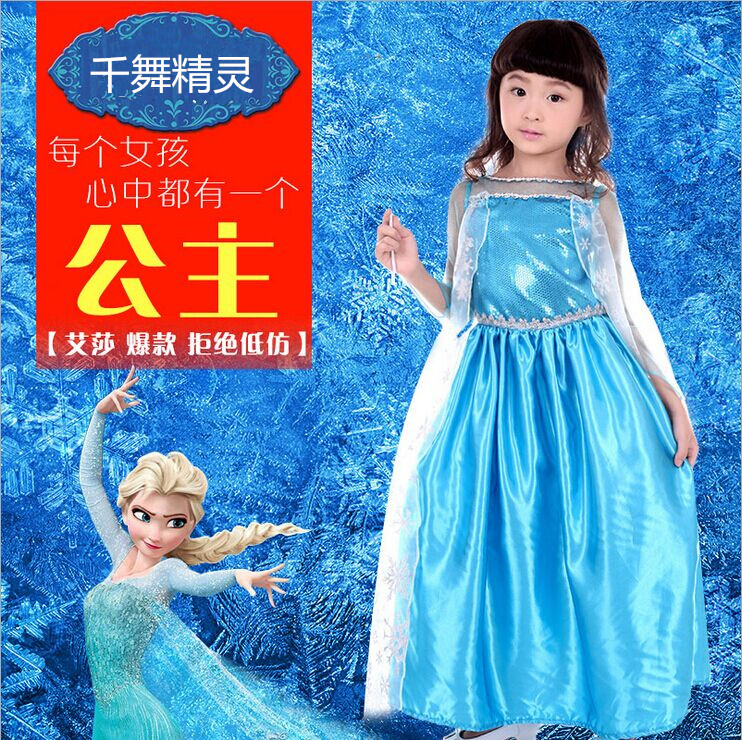 万圣节儿童服装幼儿冰雪奇缘女童安娜艾莎cosplay公主裙演出服女