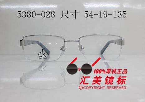 新款  原装正品 CK 卡尔文 半框光学眼镜架CK5380