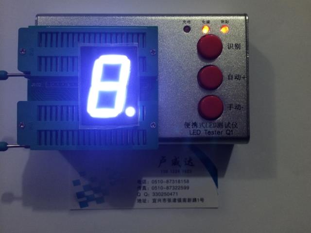 LED数码管 1英寸1位 白光数码管显示模块 万年历电子时钟