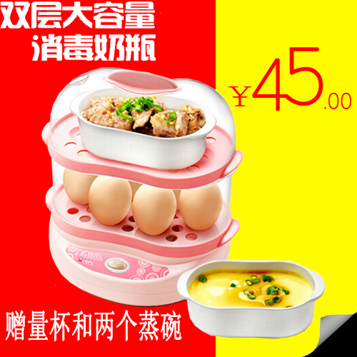 生活日记ZDQ-F6多功能双层煮蛋器自动断电蒸蛋器蒸蛋机早餐机特价