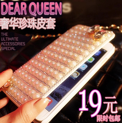 iphone6/6puls手机皮套 苹果6代手机壳珍珠DIY镶钻保护套