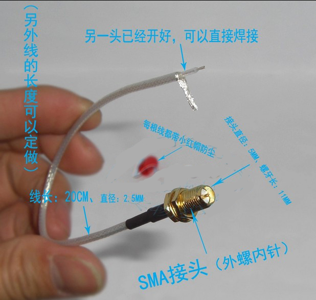 RP-SMA接头外螺内针 射频RG316馈线 无线路由网卡天线改装线 跳线
