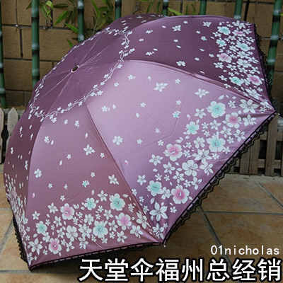 天堂太阳伞防晒伞晴雨伞折叠伞三折伞两用女士黑胶防紫外线遮阳伞