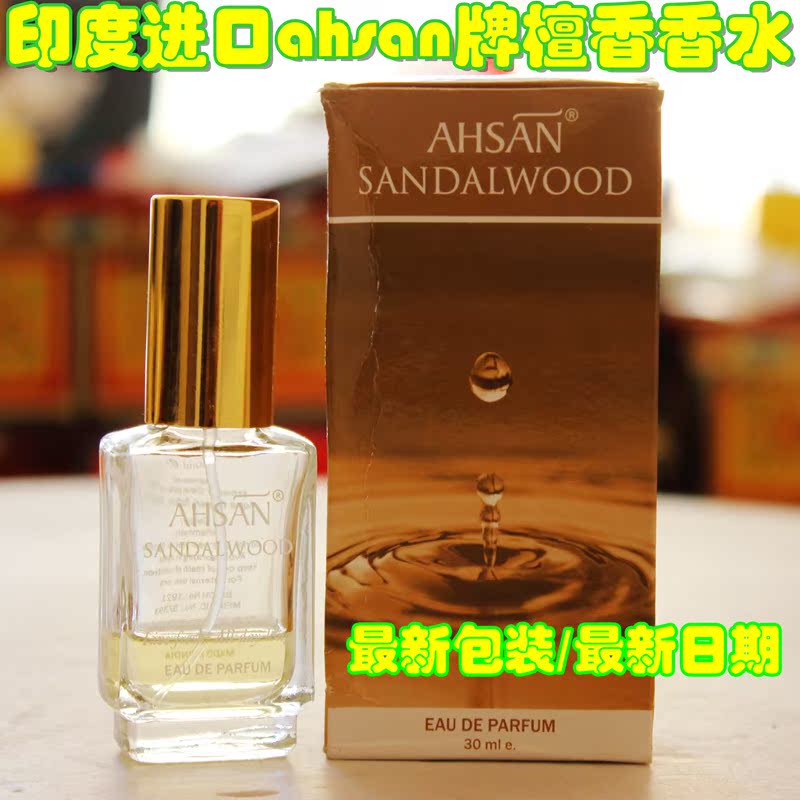 Ahsan 纯正印度红木香水 异国风情 檀香味香水 男女均可 30ml