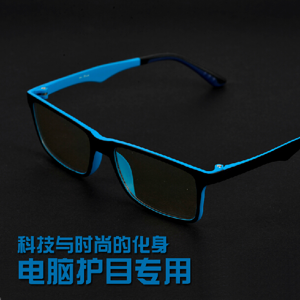 2015新款高档电脑游戏竞技防蓝光眼镜 防辐射抗疲劳护目眼镜男潮