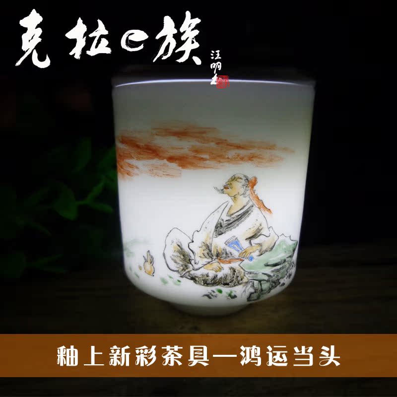 景德镇手绘人物陶瓷茶具 鸿运当头 釉上彩 功夫茶杯 闻香杯单杯
