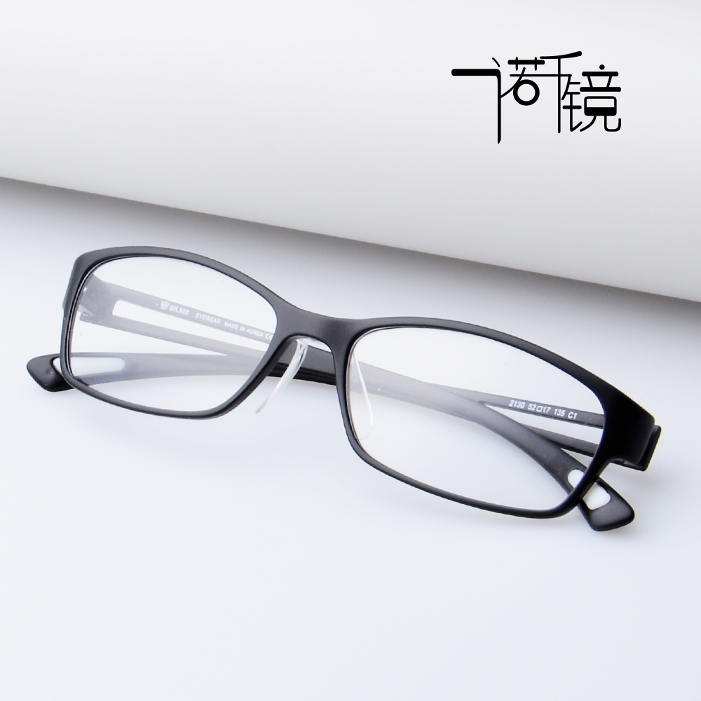 韩国进口男女近视镜高端记忆全框眼镜架超轻软舒适防滑眼镜框配镜