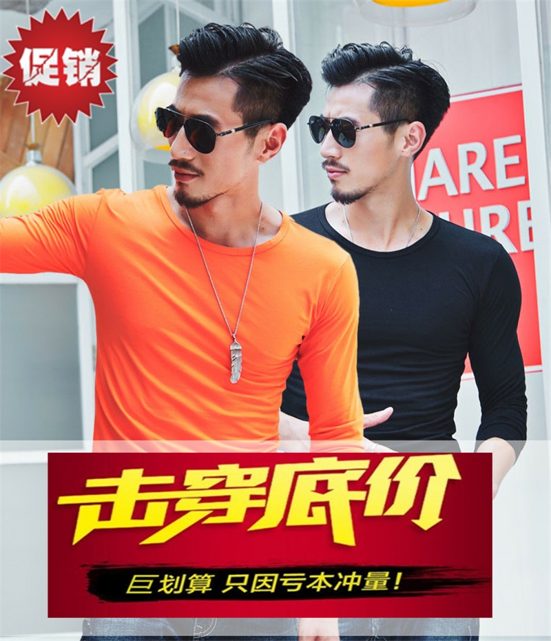 中国风长袖T恤男装秋季纯棉圆领青少年潮流大码纯色衣服长袖体恤