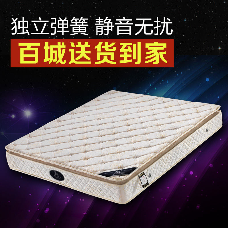 天然乳胶床垫席梦思1.5 1.8米双人独立弹簧床垫可定制包邮