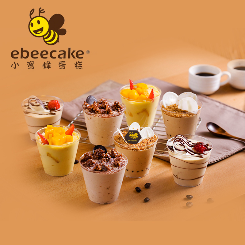 ebeecake小蜜蜂cupcake杯子蛋糕礼盒北京同城送货配送速递