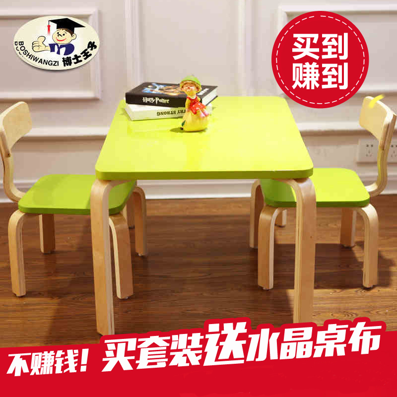 桦木材质实木儿童桌椅套装幼儿园桌子木质宝宝学习桌玩具桌子椅子