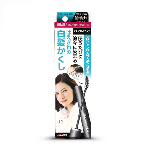 日本原装 Dariya SALON de PRO遮盖白发刷鬓角染发刷女用