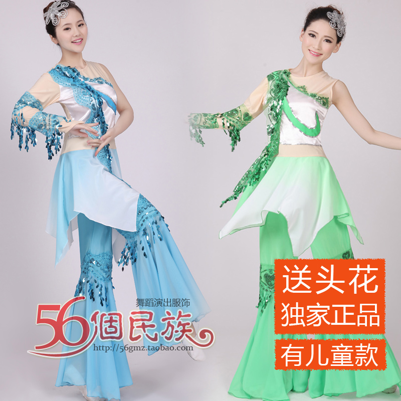 2015新款古典舞服装伞舞服装女演出服江南雨舞蹈演出装民族舞台装