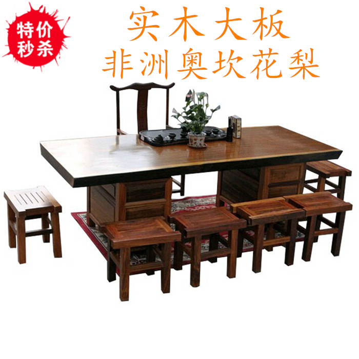 奥坎大板桌原木实木大板茶桌实木办公桌餐桌原木书桌画案海西根艺