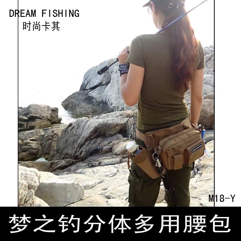 梦之钓新款M18分体多功能腰包 钓鱼包渔具包 路亚腰包腿包挎包