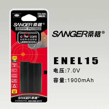 桑格 尼康D750 D810 D7200 EN-EL15单反照相机锂电池