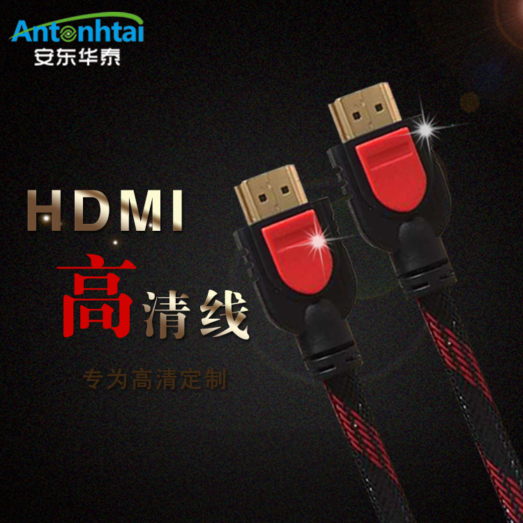 正品三星电脑显示器hdmi高清线液晶 电视线投影仪连接线厂家直销